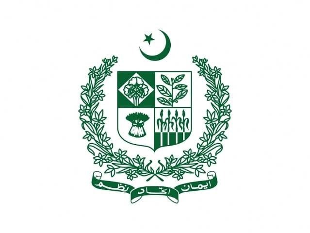 Government of Pakistan